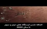 ورود انسان به مریخ از انتهای سال 2029