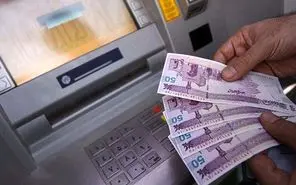 سامانه جدید اعتراض به دهک بندی یارانه ها اعلام شد