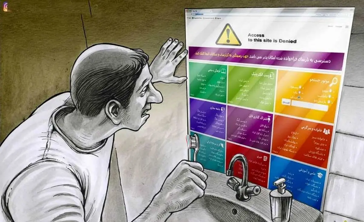 سیستم فیلترینگ ایران و چین یکسان است؟