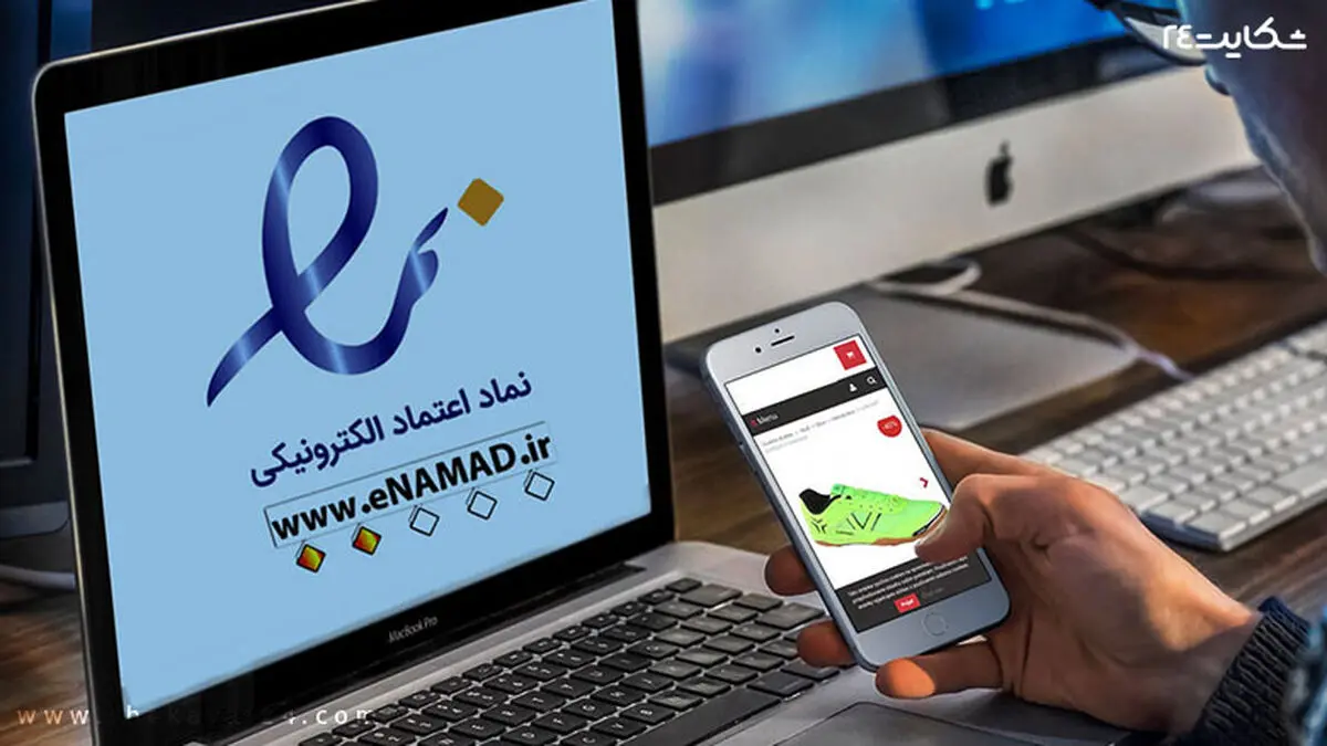 دیوان عدالت اداری شکایت علیه اینماد را رد کرد