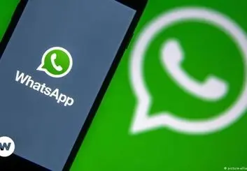 مشاهده عکس پروفایل واتساپ توسط کاربران خاص ممکن شد