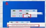 آموزش دیدن رمز وای فای در لپتاپ