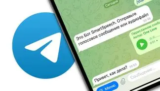 پشتیبانی تلگرام پرمیوم از تبدیل پیام های صوتی به نوشتار فارسی