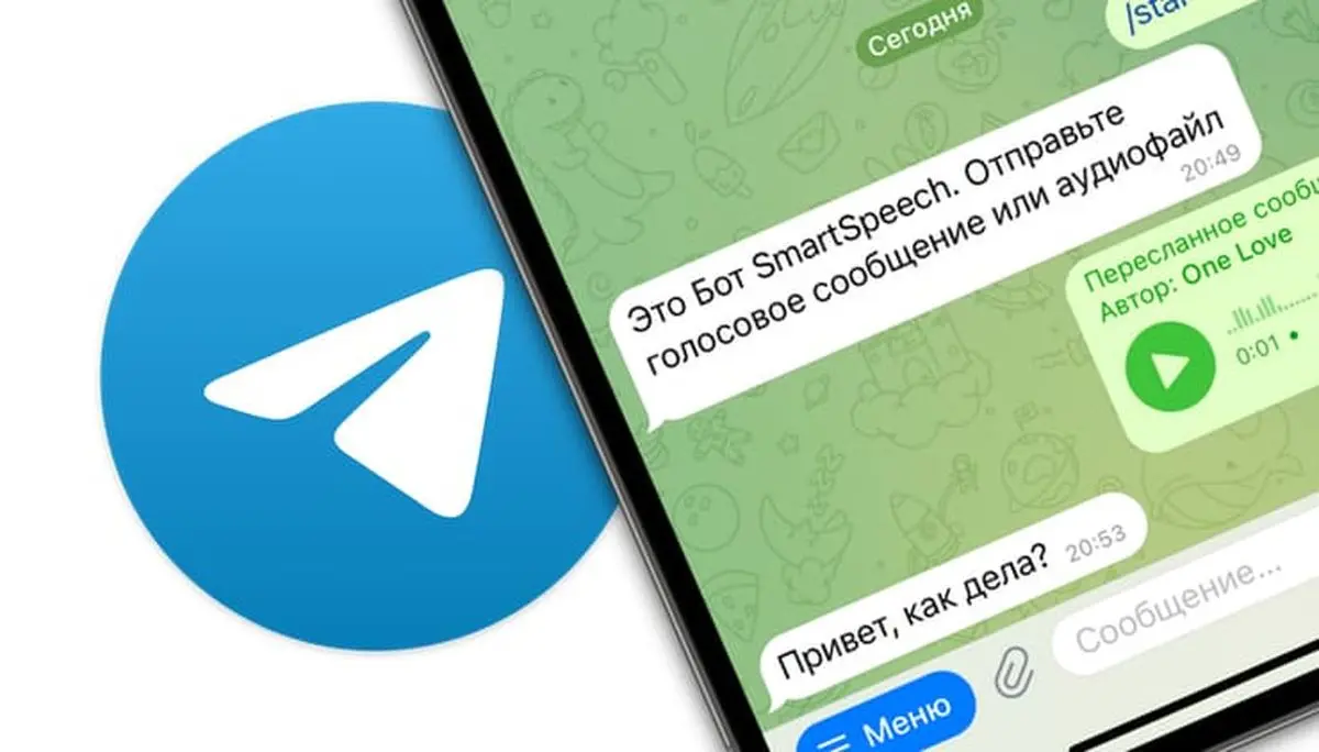 پشتیبانی تلگرام پرمیوم از تبدیل پیام های صوتی به نوشتار فارسی