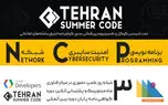 رویداد بین المللی گوگل سامر کد اینبار در تهران