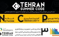 رویداد بین المللی گوگل سامر کد اینبار در تهران