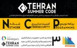 رویداد بین المللی گوگل سامر کد اینبار در تهران