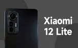 قیمت و مشخصات فنی گوشی Xiaomi 12 Lite