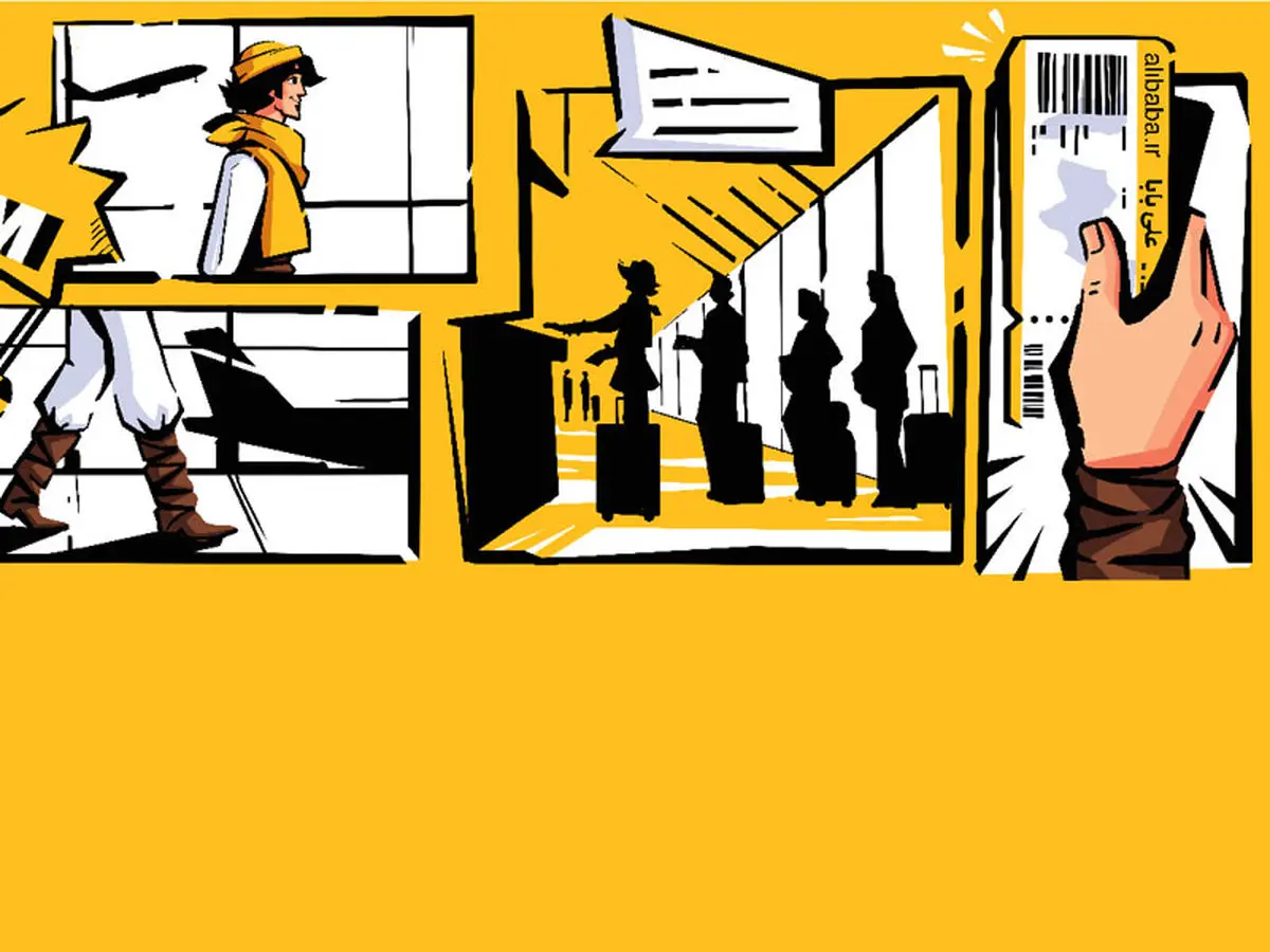 علی بابا نمایندگی رسمی فروش تور جام جهانی قطر در ایران