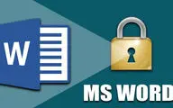 آموزش نحوه رمز گذاشتن روی فایل ورد (Microsoft Word)