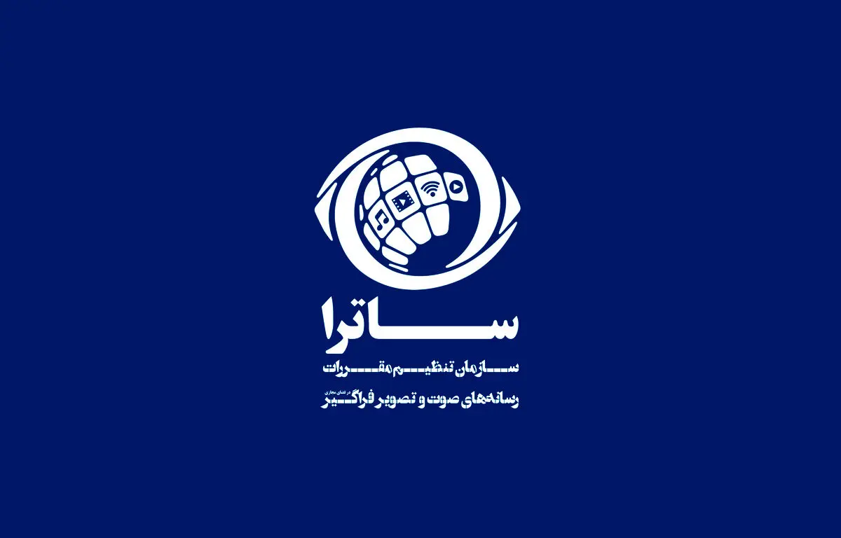 واکنش ساترا به تعطیلی آپارات گیم