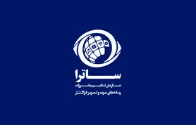 واکنش ساترا به تعطیلی آپارات گیم