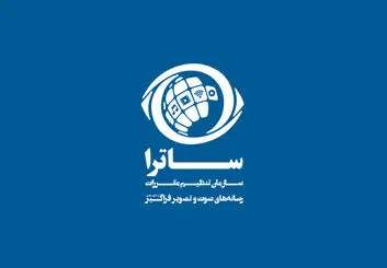 واکنش ساترا به تعطیلی آپارات گیم