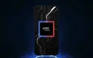 eSIM چیست و آیا شرکت مخابراتی از آن پشتیبانی می کند؟