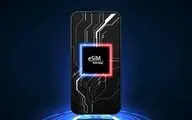 eSIM چیست و آیا شرکت مخابراتی از آن پشتیبانی می کند؟