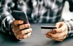 افزایش 64 درصدی هزینه ارسال پیامک بانکی در راه است