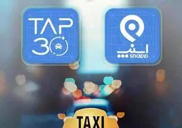 شورای رقابت یقه اسنپ و تپسی را گرفت