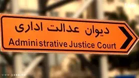 چطور از وزارت ارتباطات بابت قطع اینترنت و تحمیل ضرر به کسب و کار آنلاین خود شکایت کنیم؟
