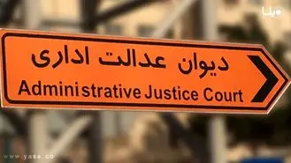 چطور از وزارت ارتباطات بابت قطع اینترنت و تحمیل ضرر به کسب و کار آنلاین خود شکایت کنیم؟