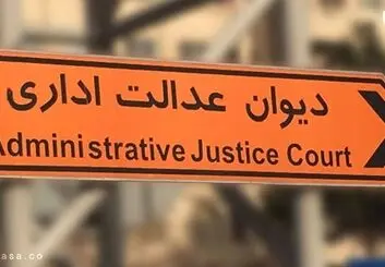 چطور از وزارت ارتباطات بابت قطع اینترنت و تحمیل ضرر به کسب و کار آنلاین خود شکایت کنیم؟