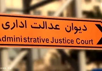 چطور از وزارت ارتباطات بابت قطع اینترنت و تحمیل ضرر به کسب و کار آنلاین خود شکایت کنیم؟