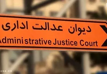 چطور از وزارت ارتباطات بابت قطع اینترنت و تحمیل ضرر به کسب و کار آنلاین خود شکایت کنیم؟