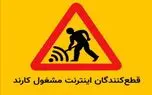 بررسی سابقه فیلترینگ در دولت های مختلف ایران