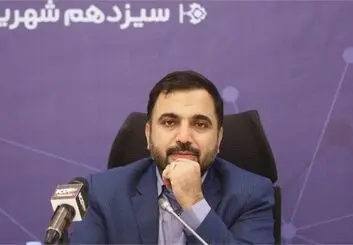 کرسی ایران در شورای حکام سازمان جهانی مخابرات از دست رفت