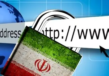 ایران به رتبه دوم فیلترینگ در جهان رسید