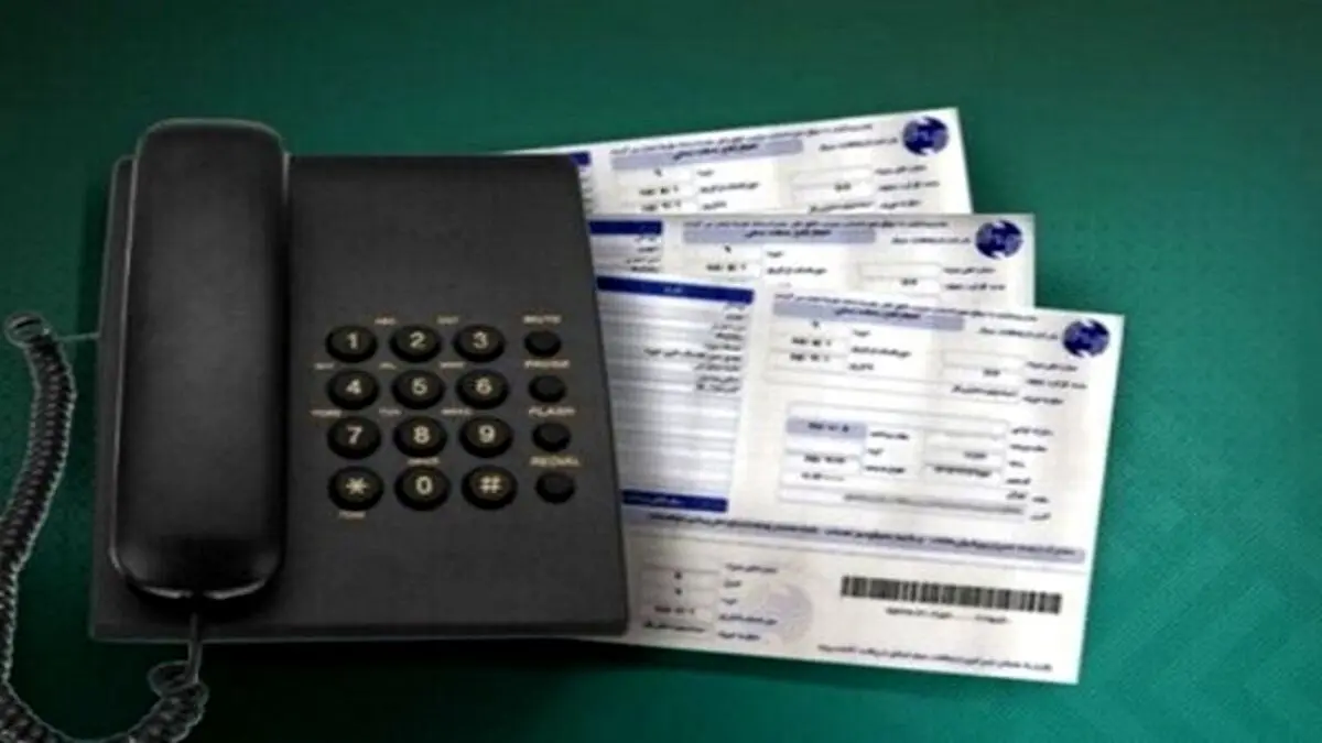 اعمال تعرفه‌های جدید تلفن ثابت بر اساس مصوبه‌ ستاد تنظیم بازار