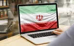 ایمیل ملی برای 20 میلیون کاربر ایرانی در راه است