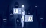 نکات مهم در طراحی UX/UI سایت | چطور کاربران را جذب کنیم؟