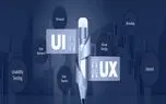 نکات مهم در طراحی UX/UI سایت | چطور کاربران را جذب کنیم؟