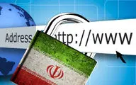 چرا وزارت ارتباطات نمی تواند به طور کامل اینترنت را مسدود کند؟