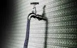 نحوه تست امن بودن VPN و نشت DNS