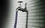 نحوه تست امن بودن VPN و نشت DNS