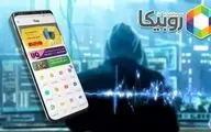 روبیکا جانشین اینستاگرام می شود؟