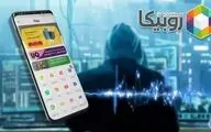 روبیکا جانشین اینستاگرام می شود؟