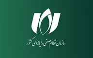 نامه مهم سازمان نصر به رئیس جمهور برای رفع محدودیت های اینترنتی