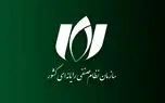نامه مهم سازمان نصر به رئیس جمهور برای رفع محدودیت های اینترنتی