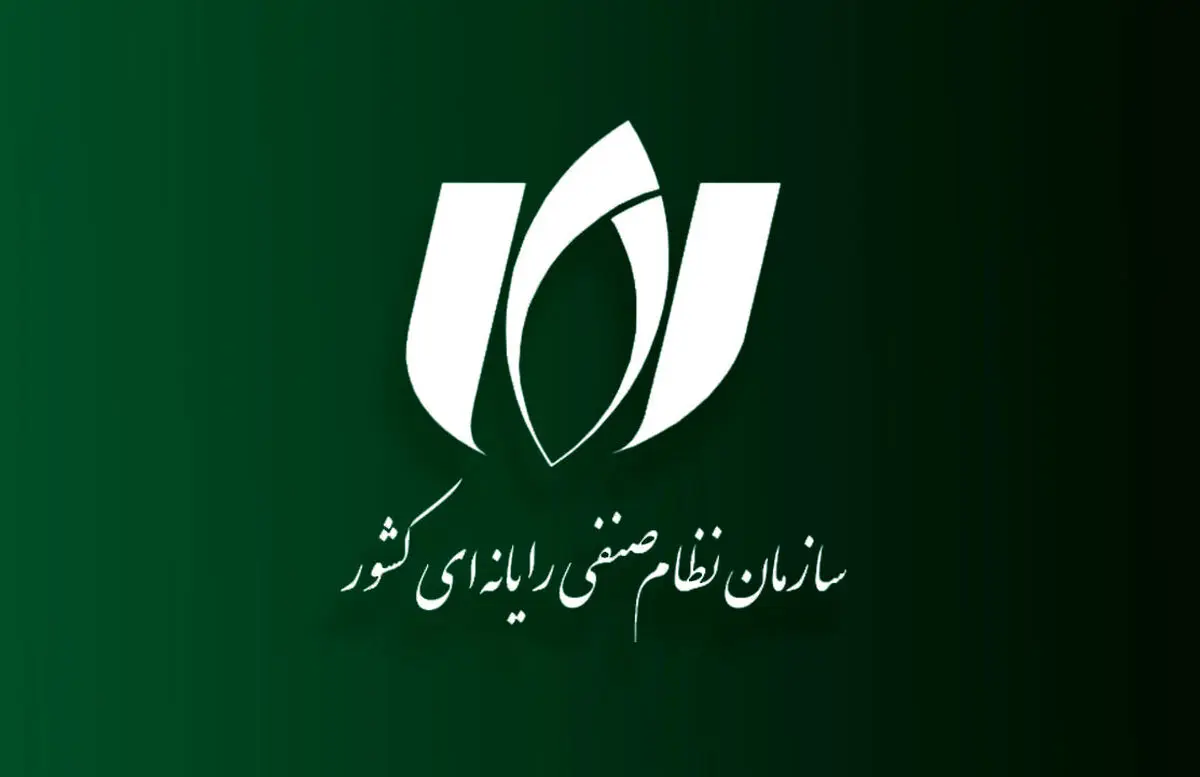 نامه مهم سازمان نصر به رئیس جمهور برای رفع محدودیت های اینترنتی