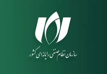 نامه مهم سازمان نصر به رئیس جمهور برای رفع محدودیت های اینترنتی