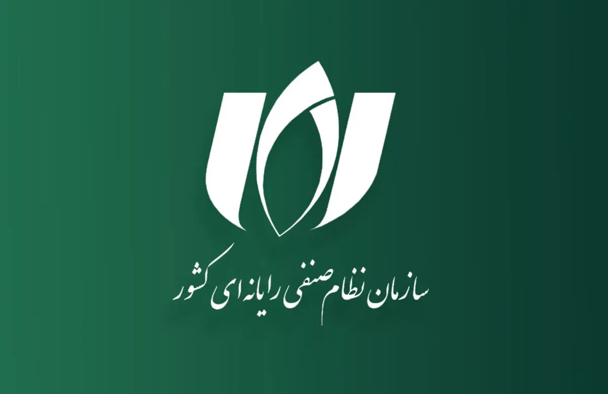 نامه مهم سازمان نصر به رئیس جمهور برای رفع محدودیت های اینترنتی