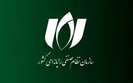 نامه مهم سازمان نصر به رئیس جمهور برای رفع محدودیت های اینترنتی
