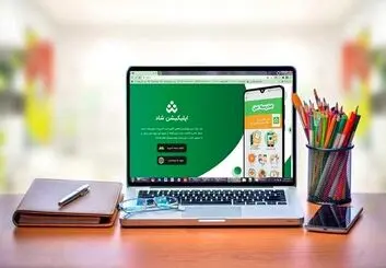 استفاده از نسخه جدید برنامه شاد برای دانش آموزان اجباری شد