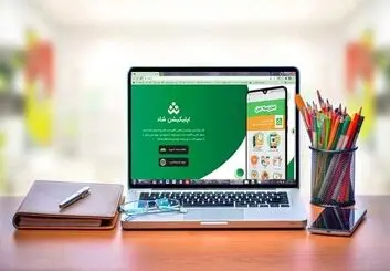 استفاده از نسخه جدید برنامه شاد برای دانش آموزان اجباری شد