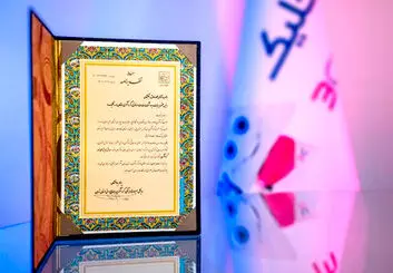 «سه کلیک» برند برتر در بخش ارائه خدمات مطلوب گردشگری الکترونیک شناخته شد