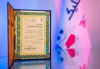 «سه کلیک» برند برتر در بخش ارائه خدمات مطلوب گردشگری الکترونیک شناخته شد