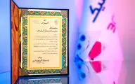 «سه کلیک» برند برتر در بخش ارائه خدمات مطلوب گردشگری الکترونیک شناخته شد