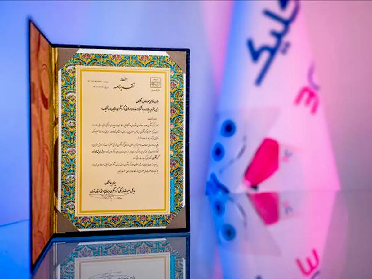 «سه کلیک» برند برتر در بخش ارائه خدمات مطلوب گردشگری الکترونیک شناخته شد